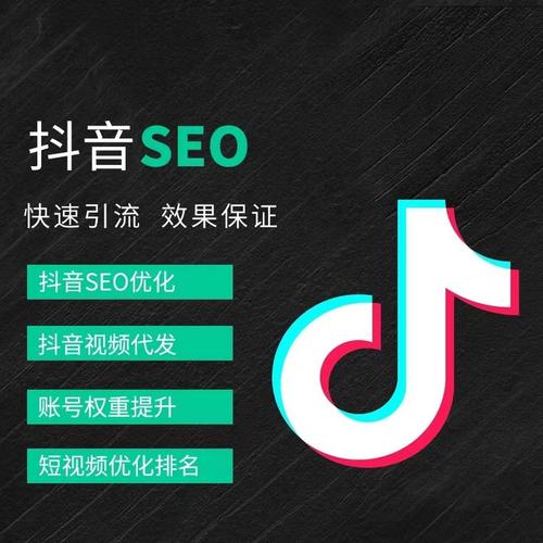 海南州抖音广告